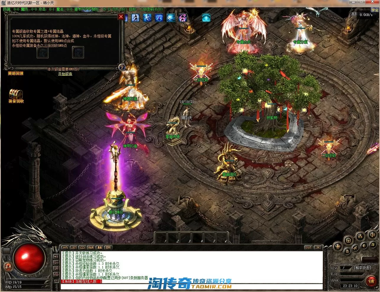 QQ截图20220715232311.webp