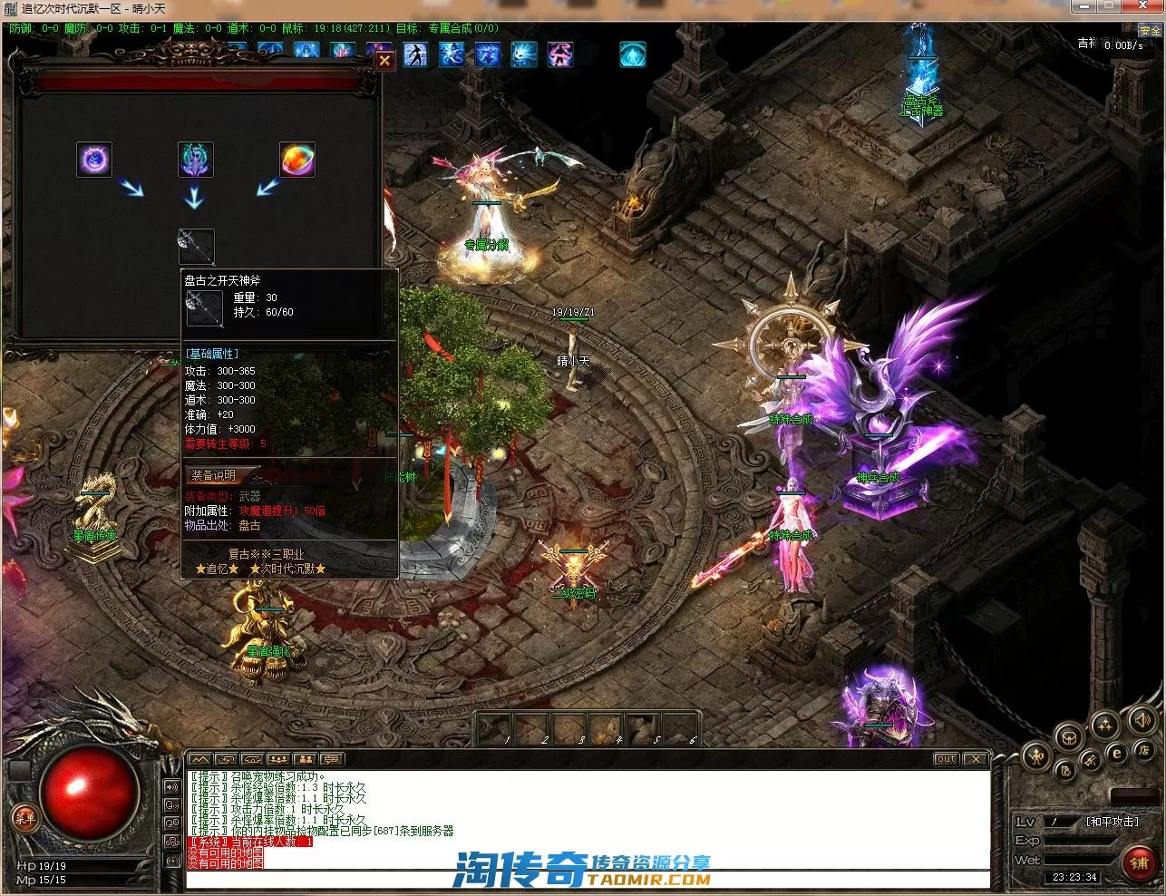 QQ截图20220715232336.webp