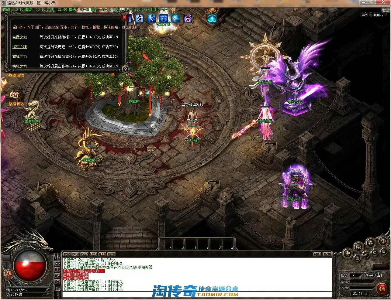 QQ截图20220715232413.webp