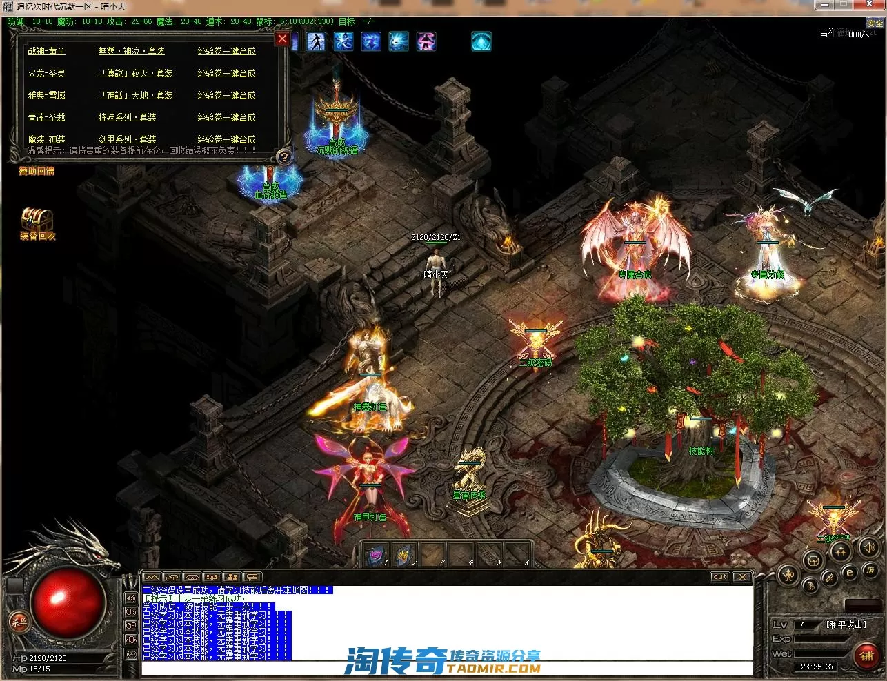 QQ截图20220715232540.webp