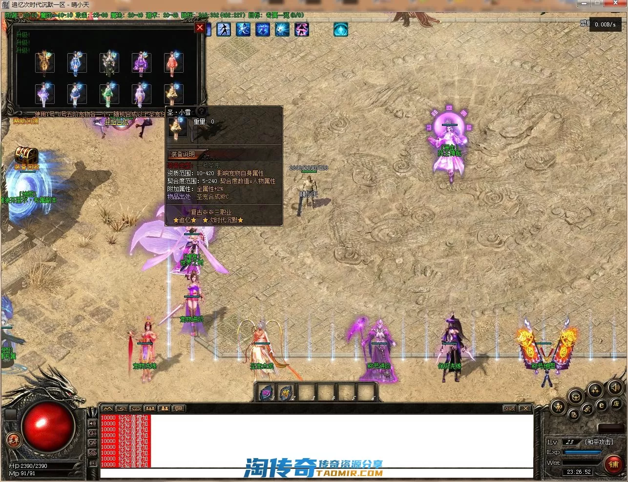 QQ截图20220715232653.webp
