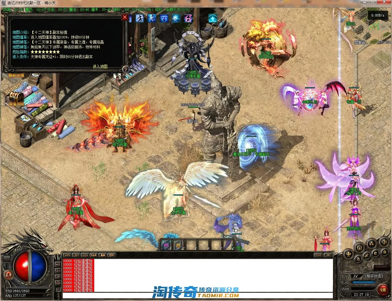 QQ截图20220715232721.webp