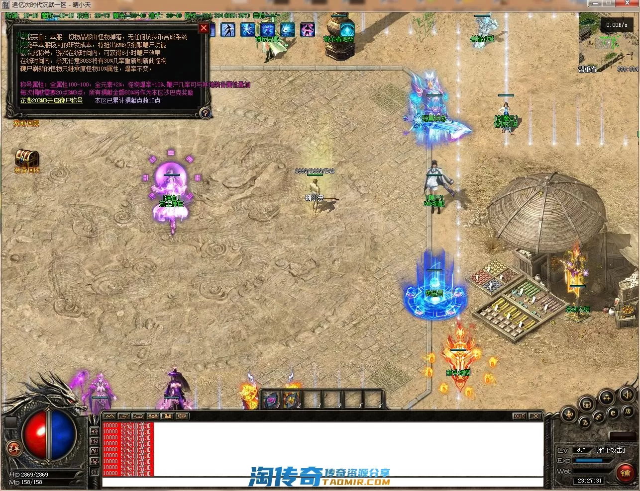 QQ截图20220715232733.webp