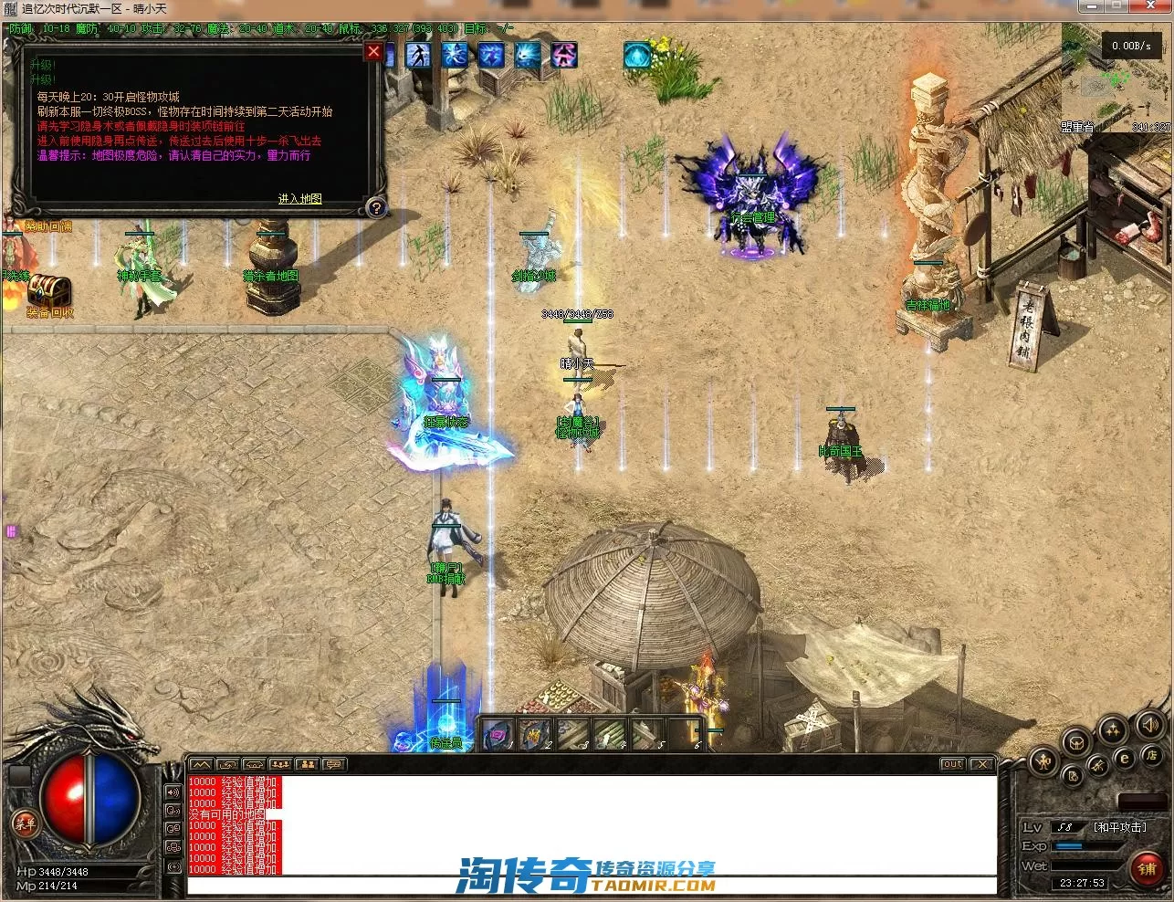 QQ截图20220715232754.webp