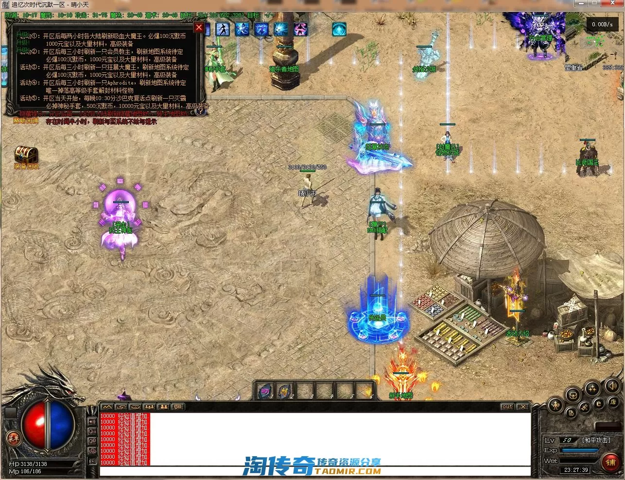 QQ截图20220715232740.webp
