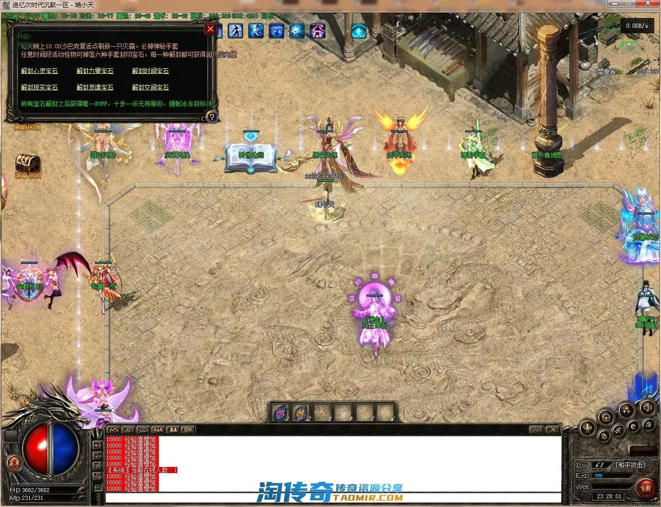 QQ截图20220715232803.webp