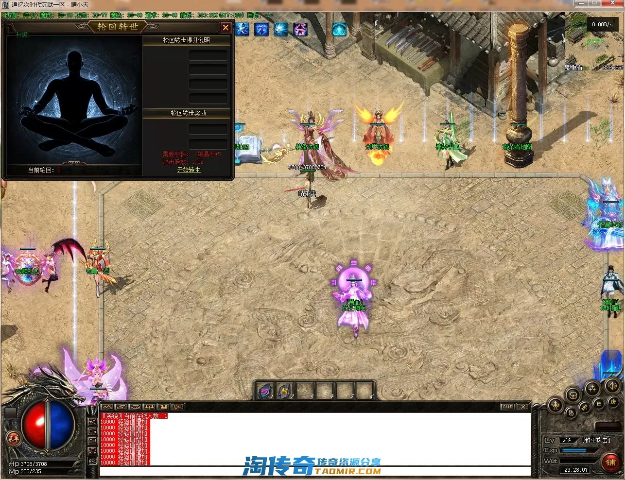 QQ截图20220715232809.webp