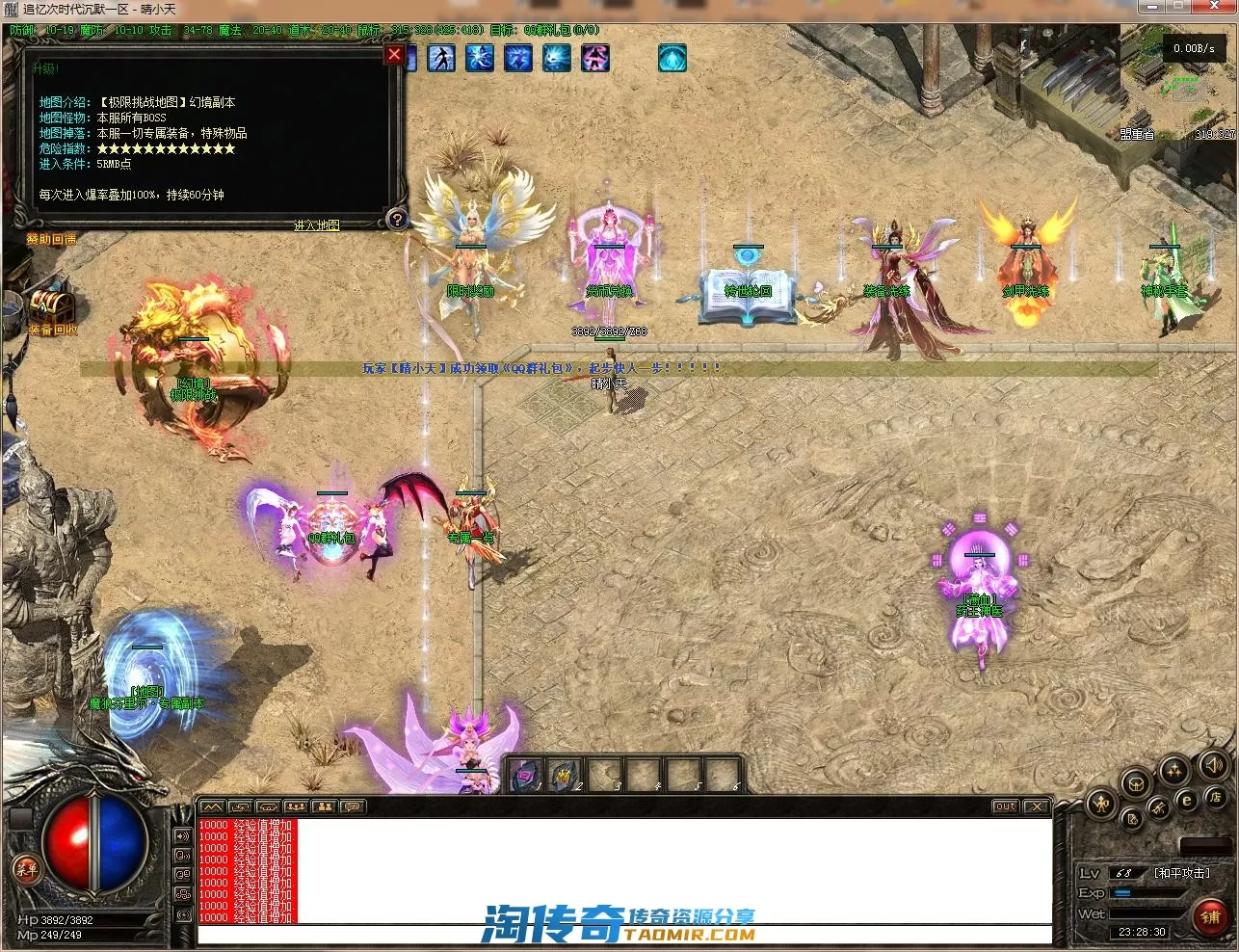 QQ截图20220715232831.webp