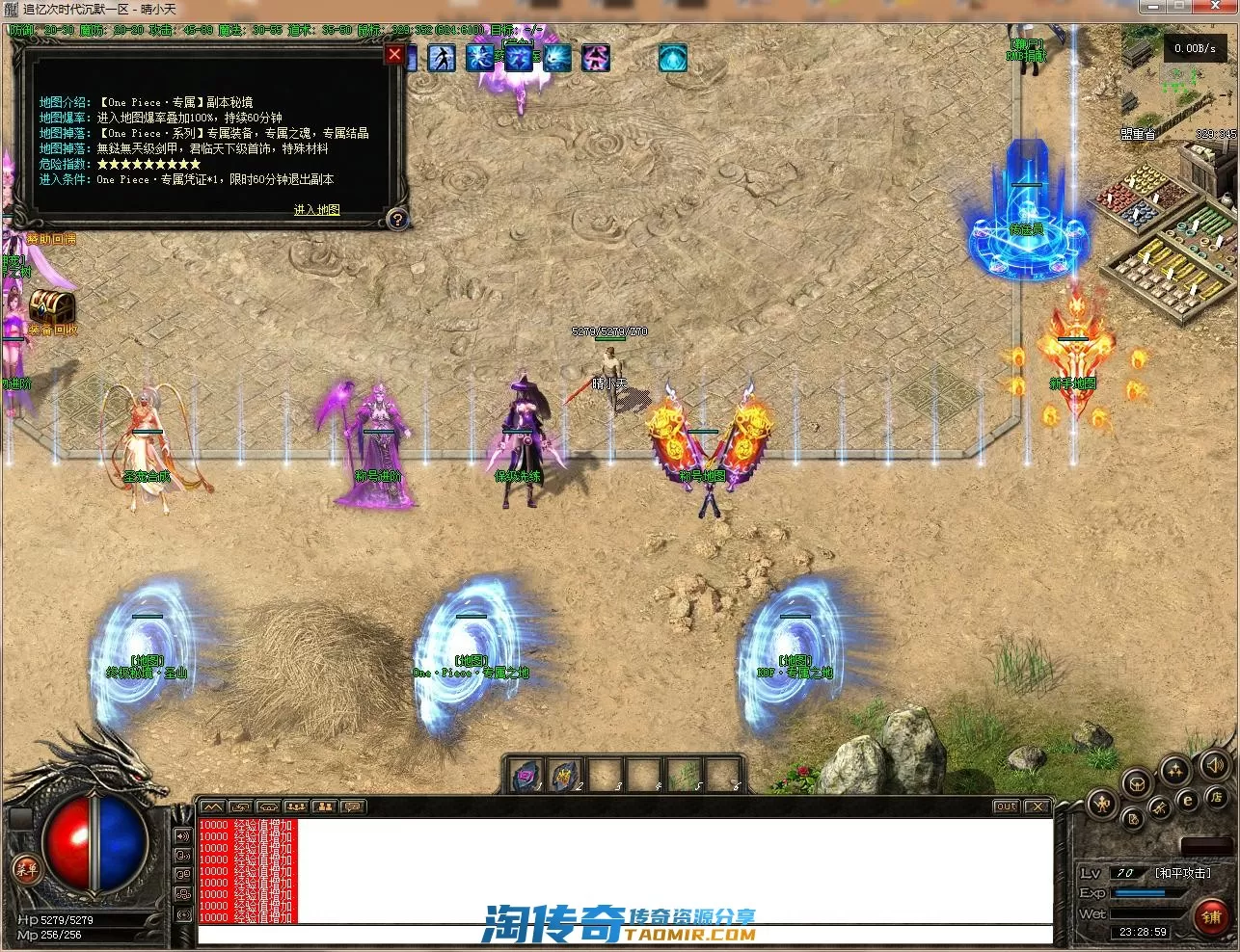 QQ截图20220715232901.webp