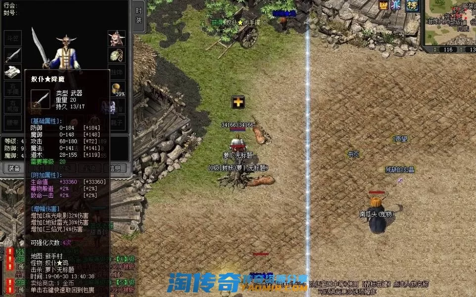 QQ图片20220717193049.webp