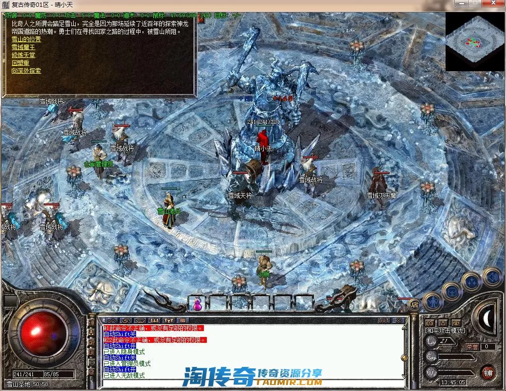 QQ截图20220718134507.webp