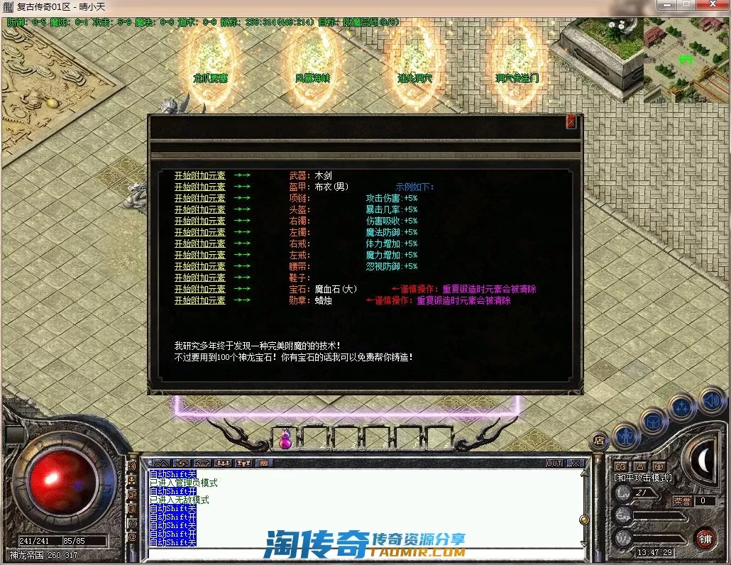 QQ截图20220718134731.webp