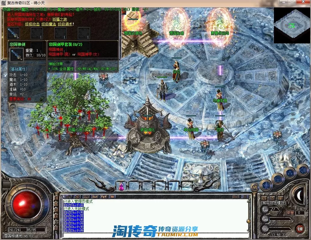 QQ截图20220718134835.webp