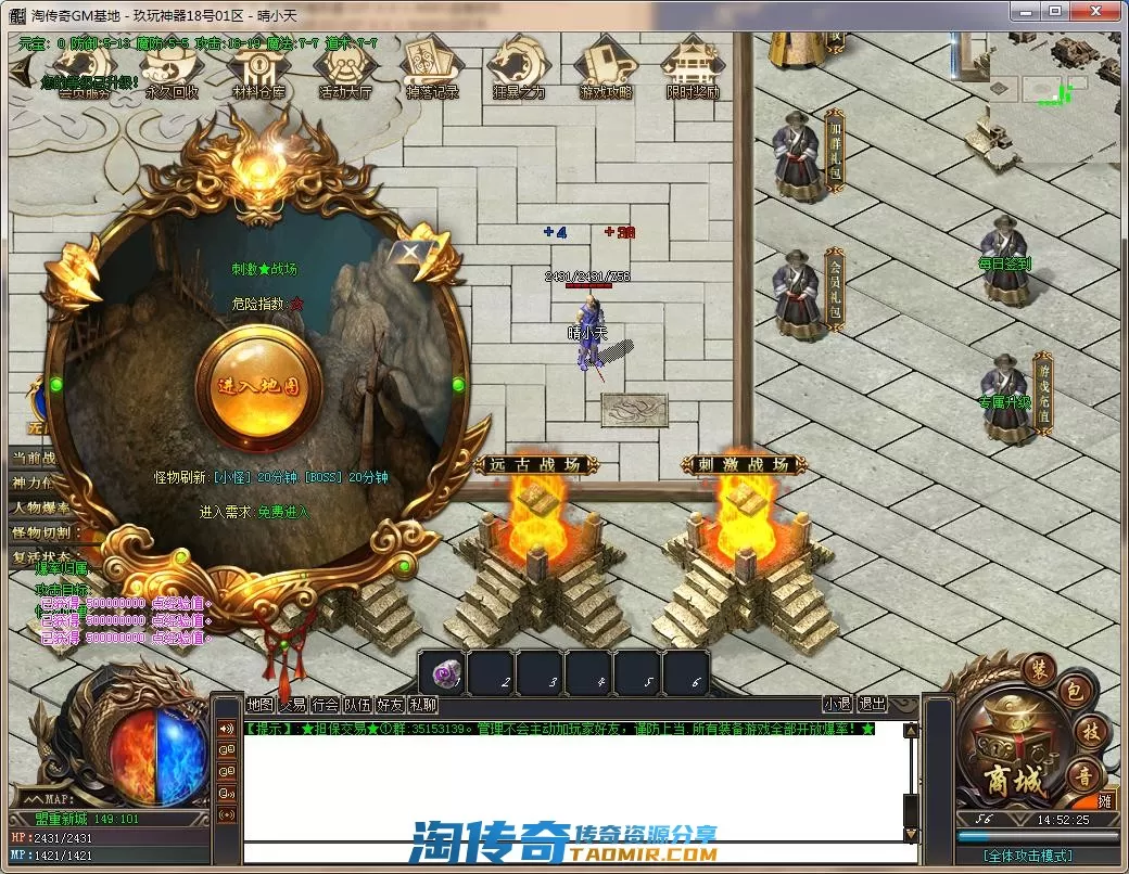 QQ截图20220718145227.webp