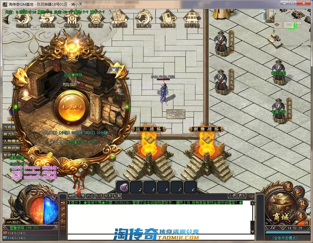QQ截图20220718145231.webp
