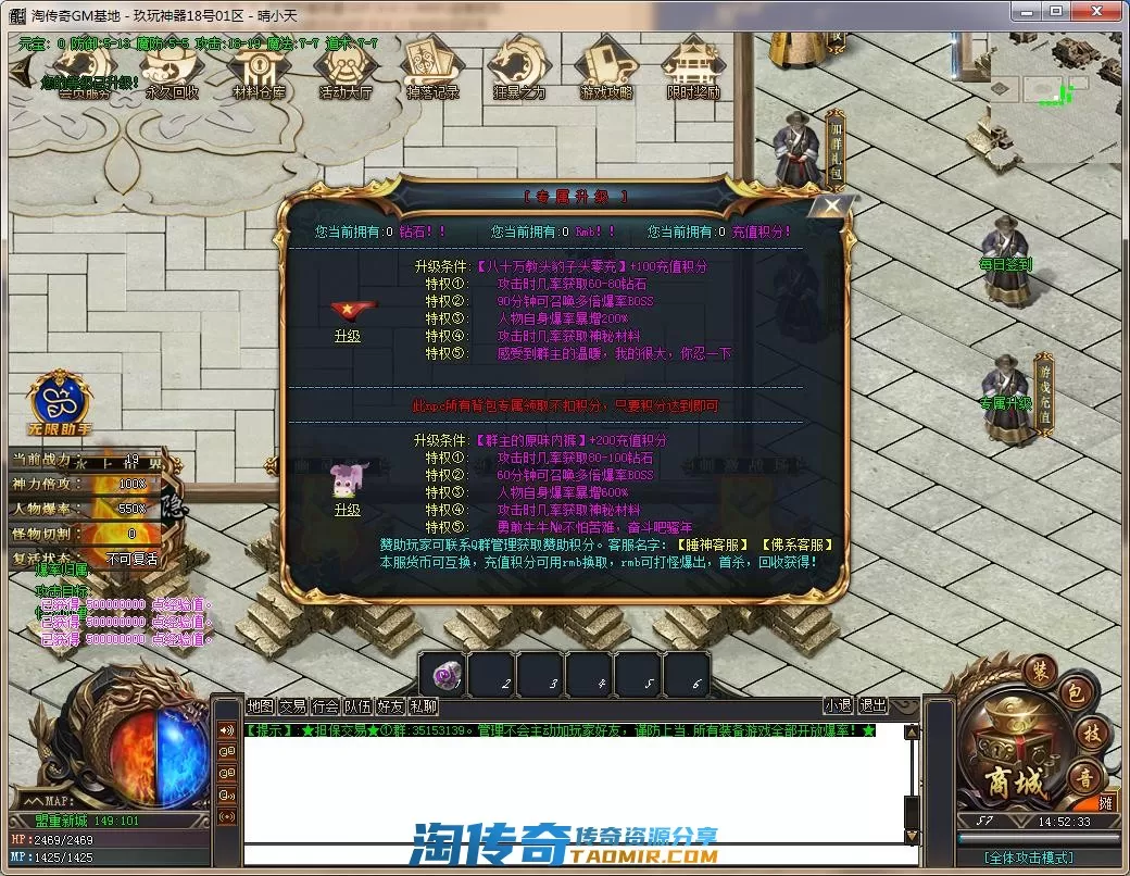 QQ截图20220718145234.webp