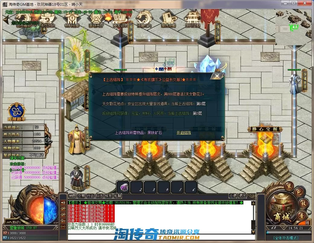 QQ截图20220718145422.webp