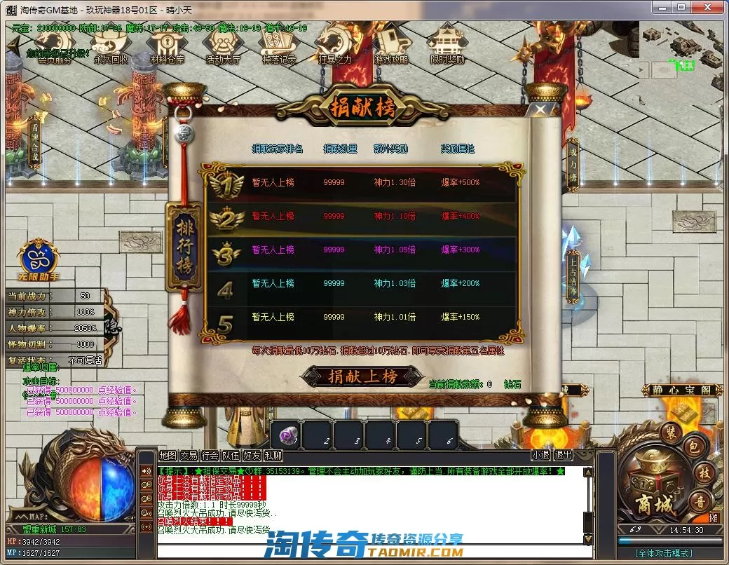 QQ截图20220718145431.webp