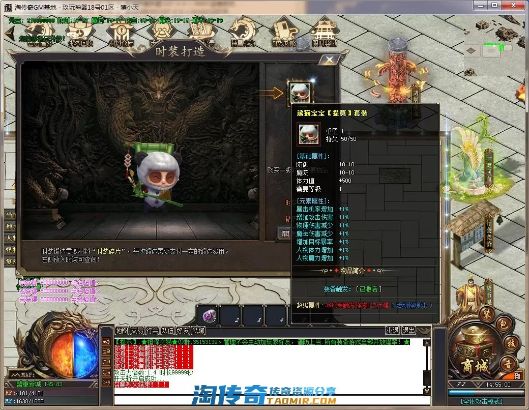 QQ截图20220718145501.webp
