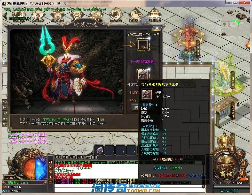 QQ截图20220718145534.webp