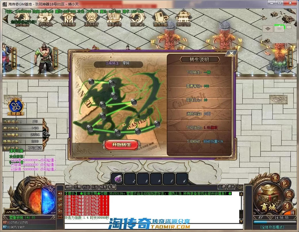 QQ截图20220718145657.webp