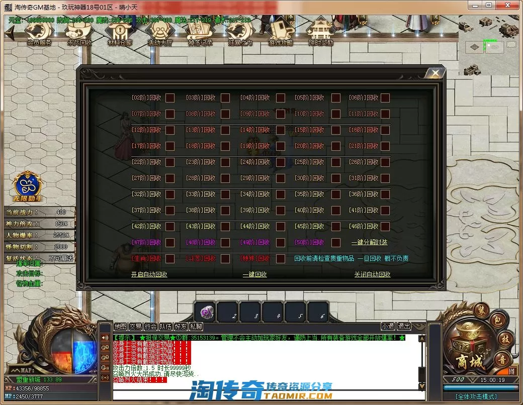 QQ截图20220718150020.webp