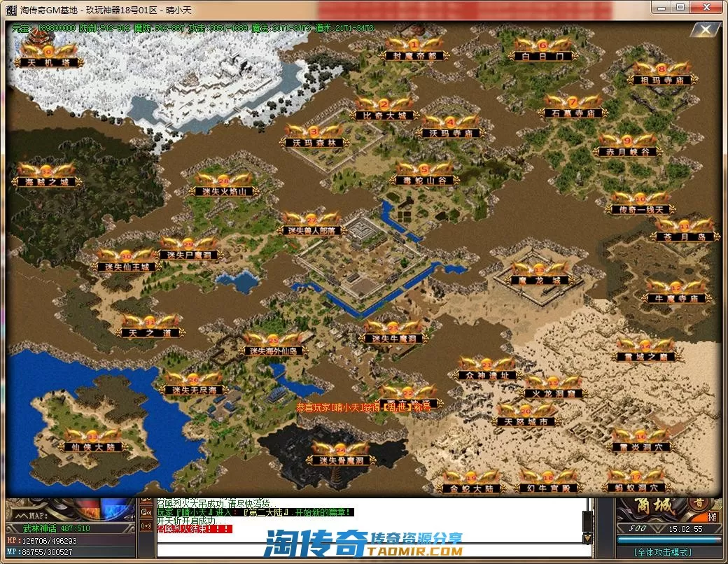 QQ截图20220718150256.webp