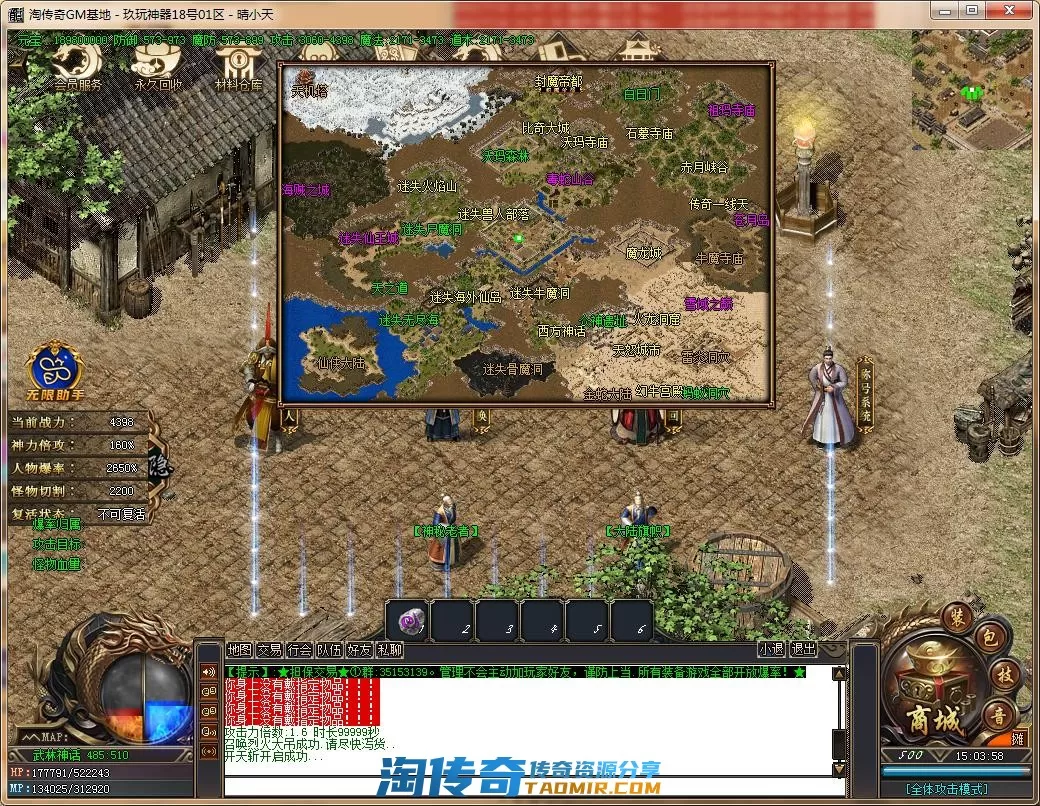 QQ截图20220718150400.webp