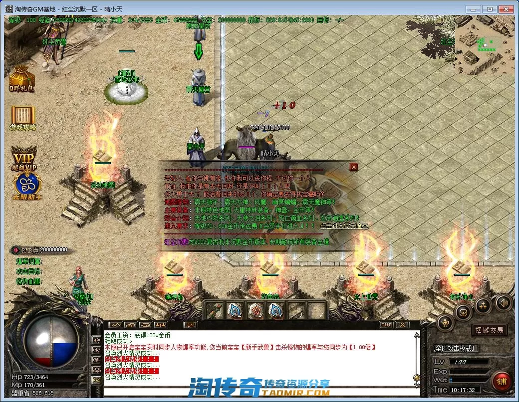 QQ截图20220719101733.webp