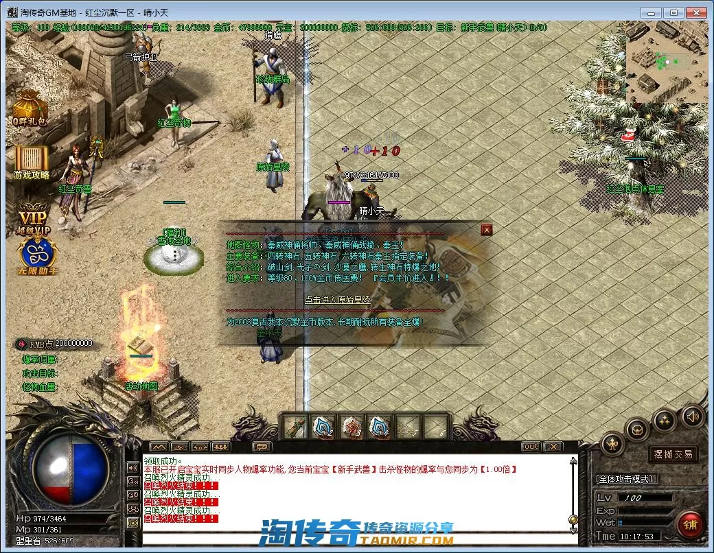 QQ截图20220719101755.webp
