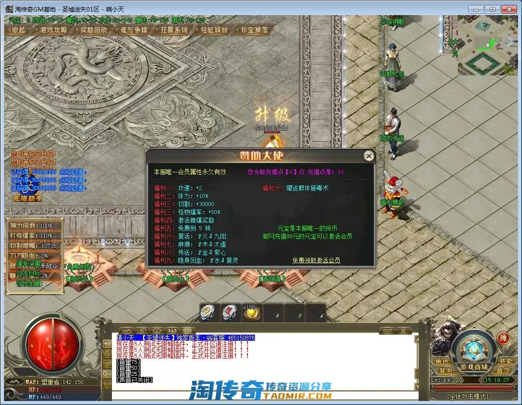 QQ截图20220719151928.webp
