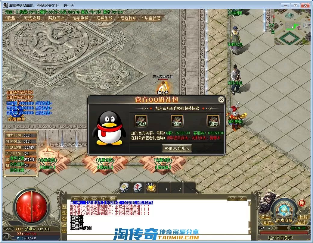 QQ截图20220719151937.webp