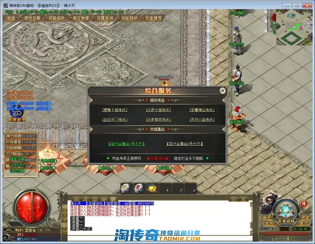 QQ截图20220719151931.webp