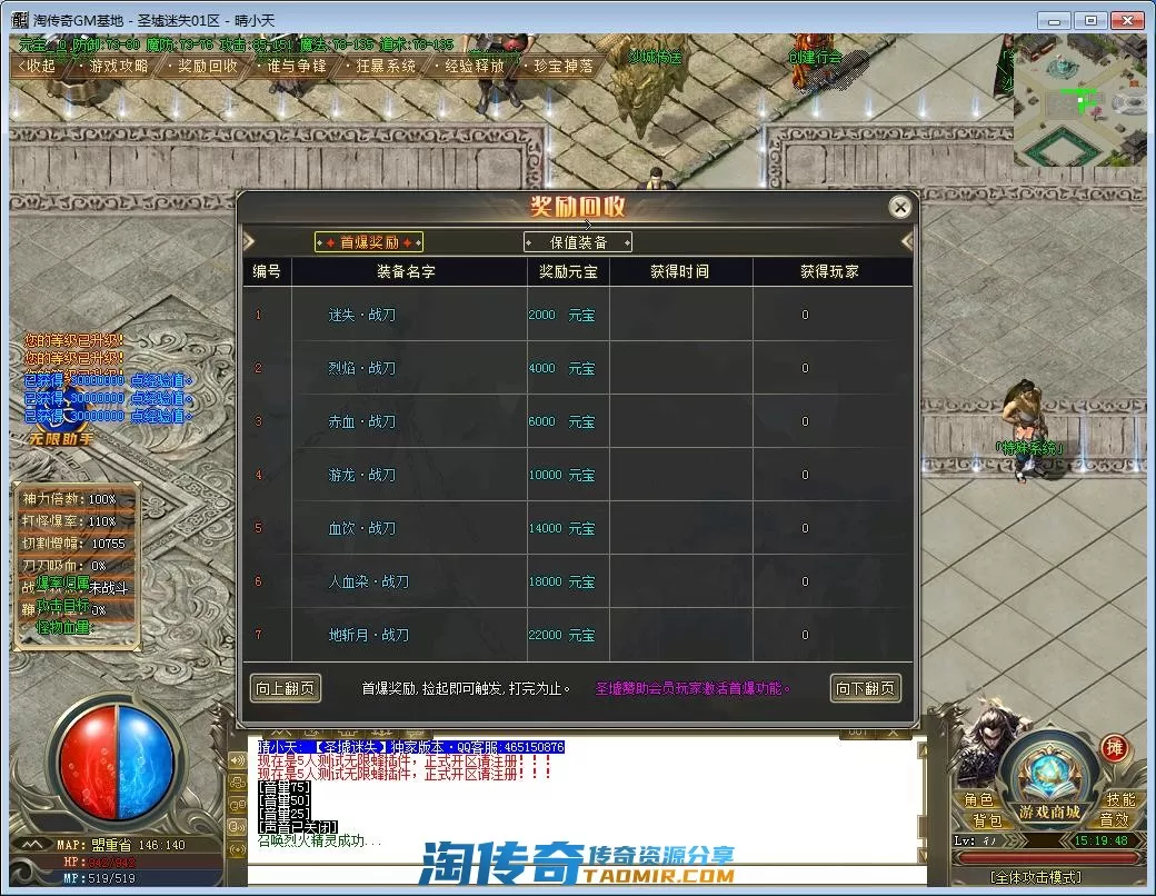 QQ截图20220719151949.webp