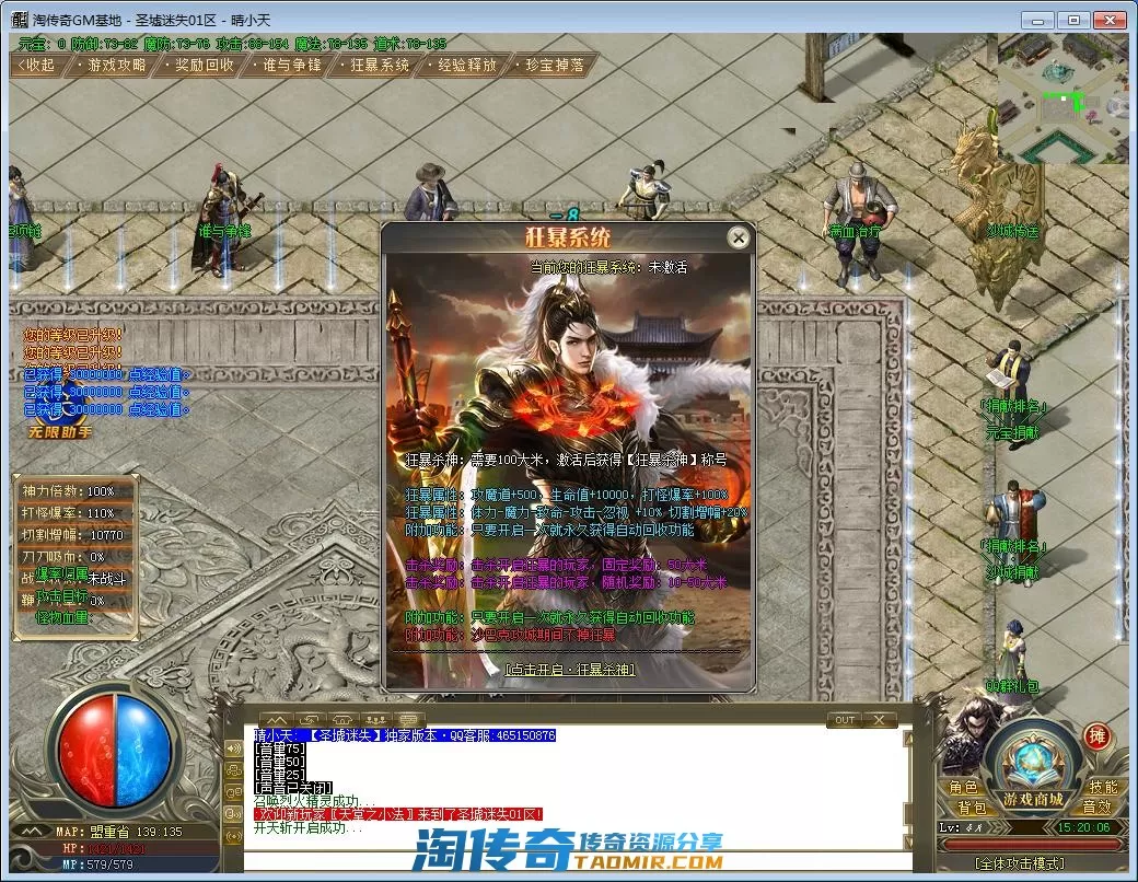QQ截图20220719152008.webp