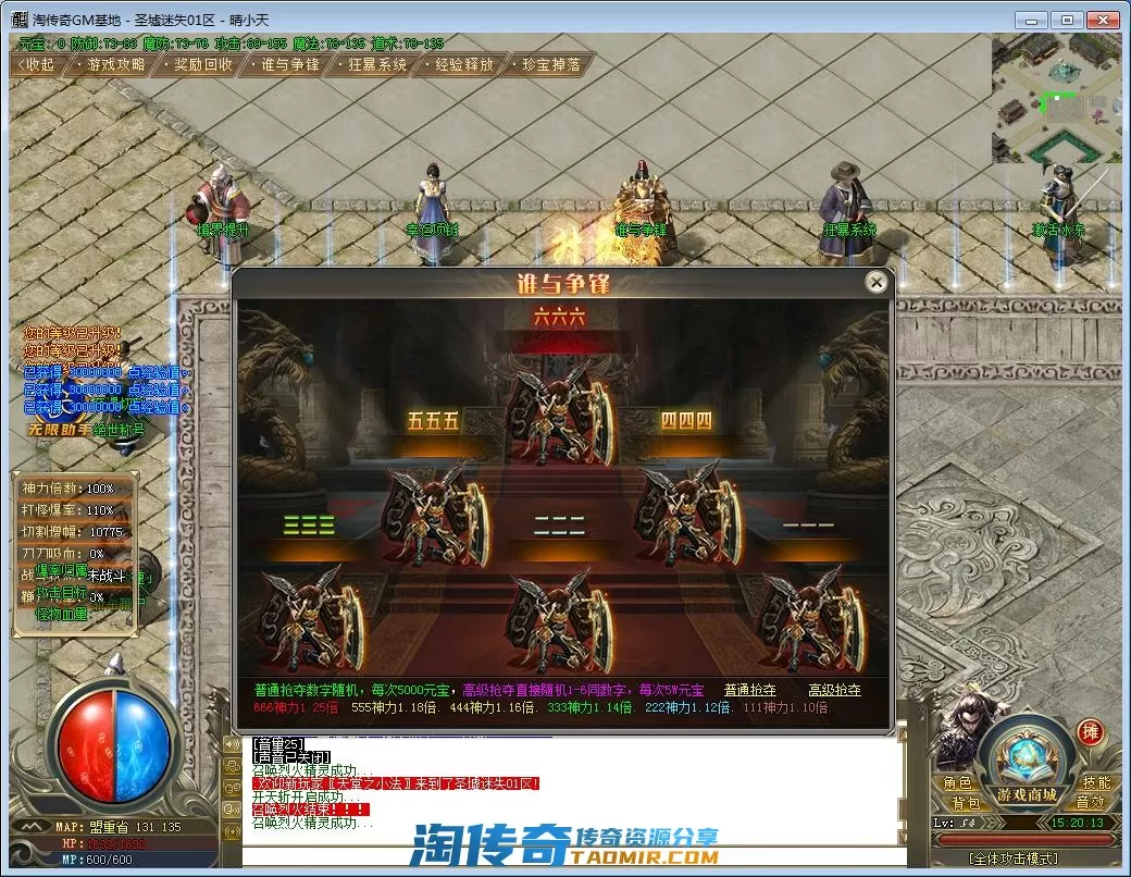 QQ截图20220719152014.webp