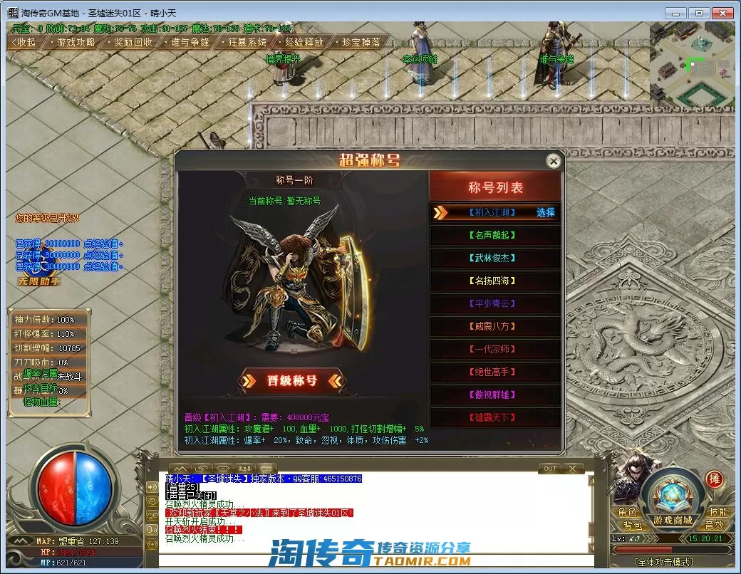 QQ截图20220719152022.webp