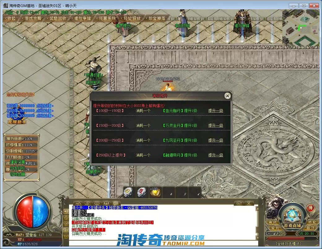 QQ截图20220719152032.webp