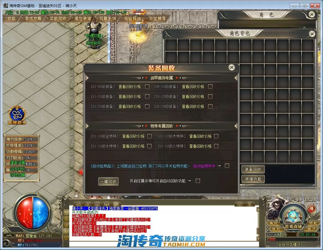 QQ截图20220719152320.webp