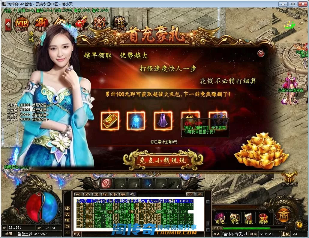 QQ截图20220721150621.webp