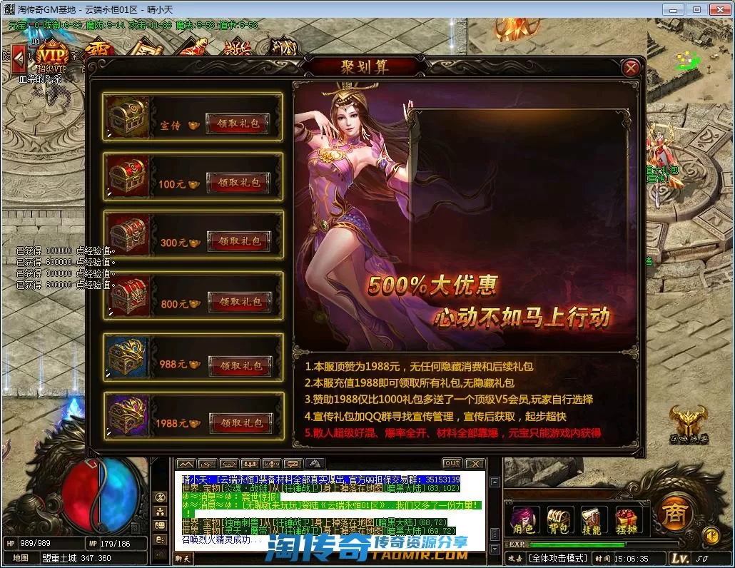 QQ截图20220721150636.webp