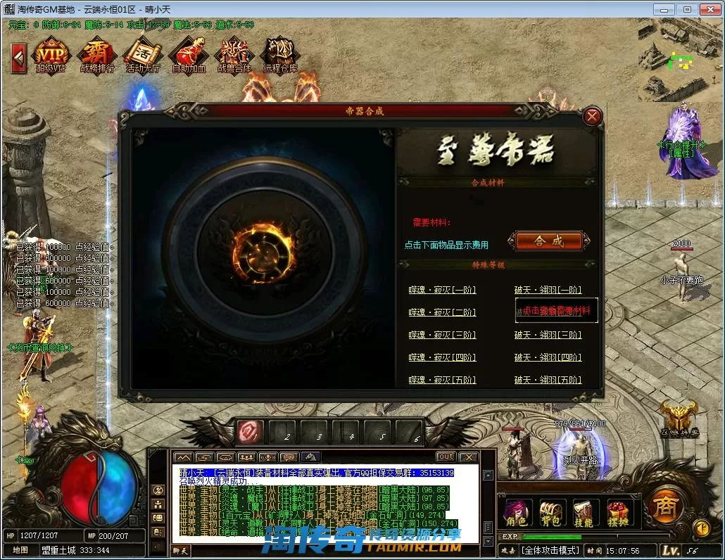 QQ截图20220721150757.webp