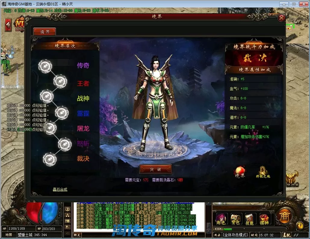 QQ截图20220721150733.webp