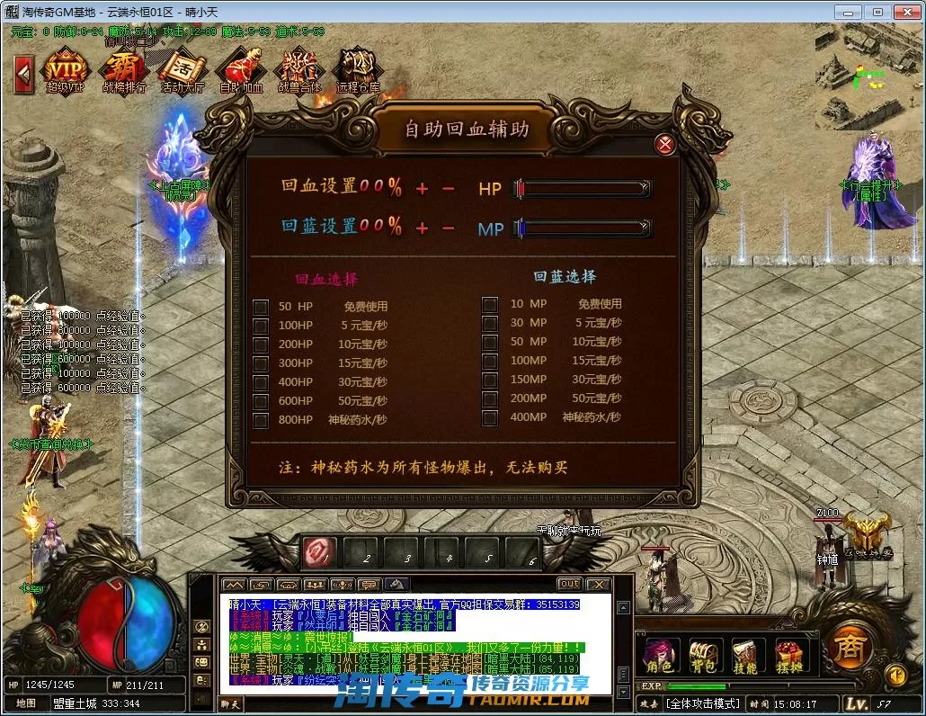 QQ截图20220721150818.webp