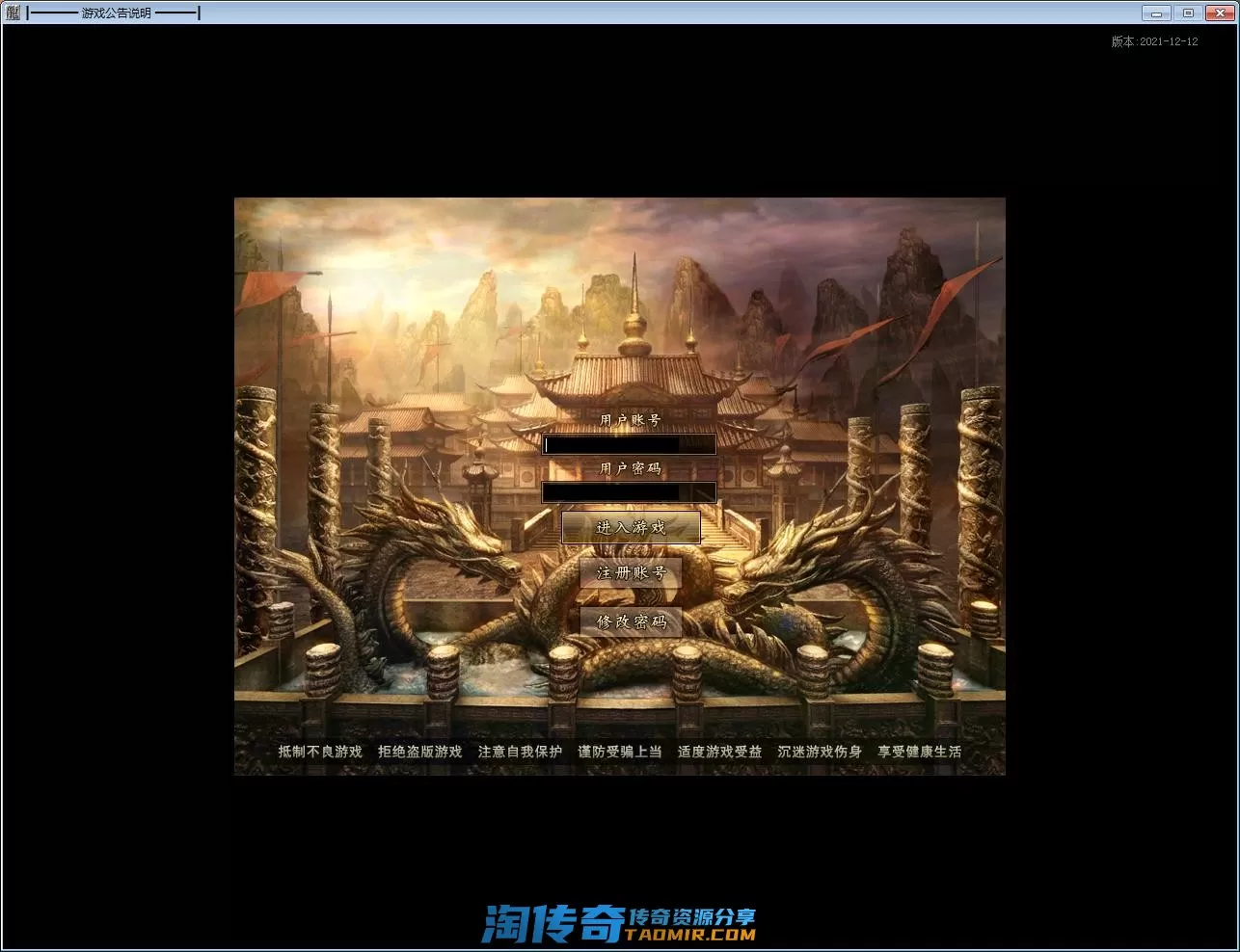 QQ截图20220721212716.webp