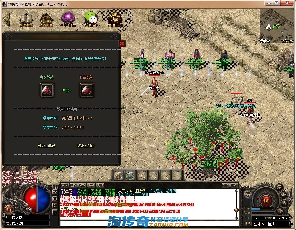 QQ截图20220722094707.webp
