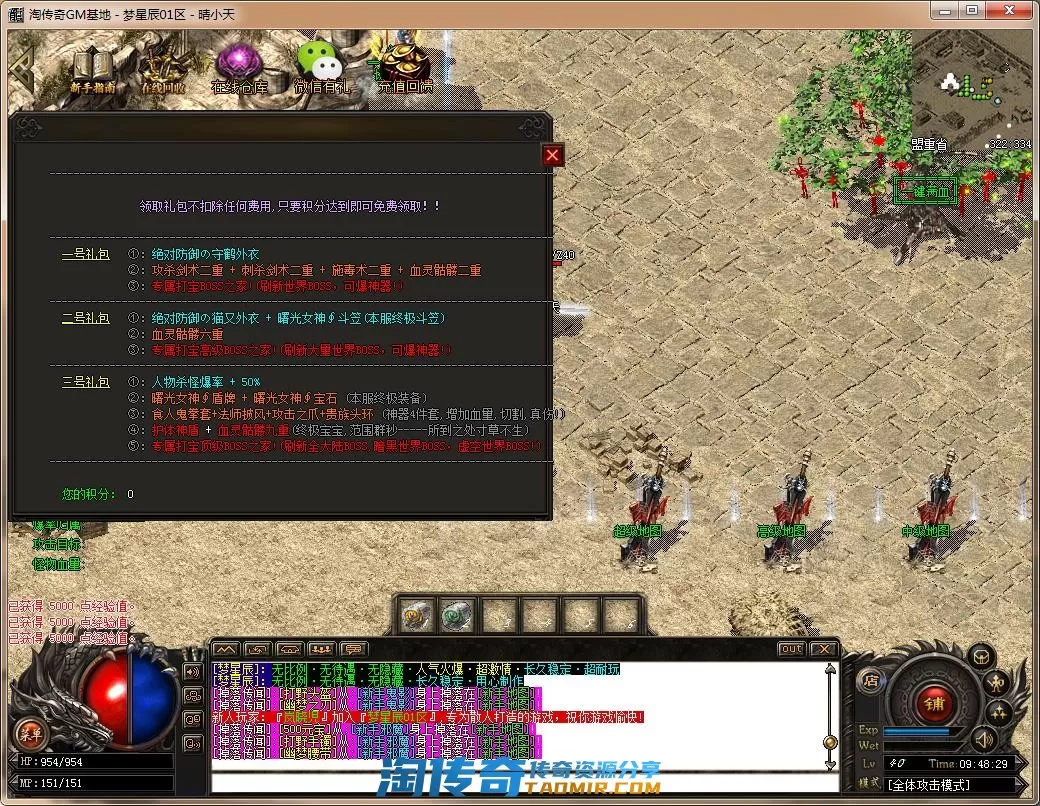 QQ截图20220722094831.webp