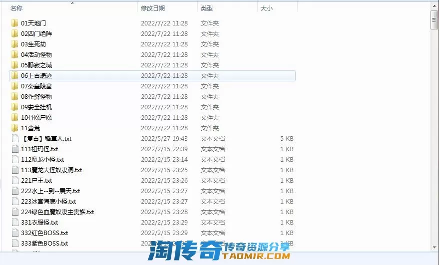 QQ截图20220722125819.webp