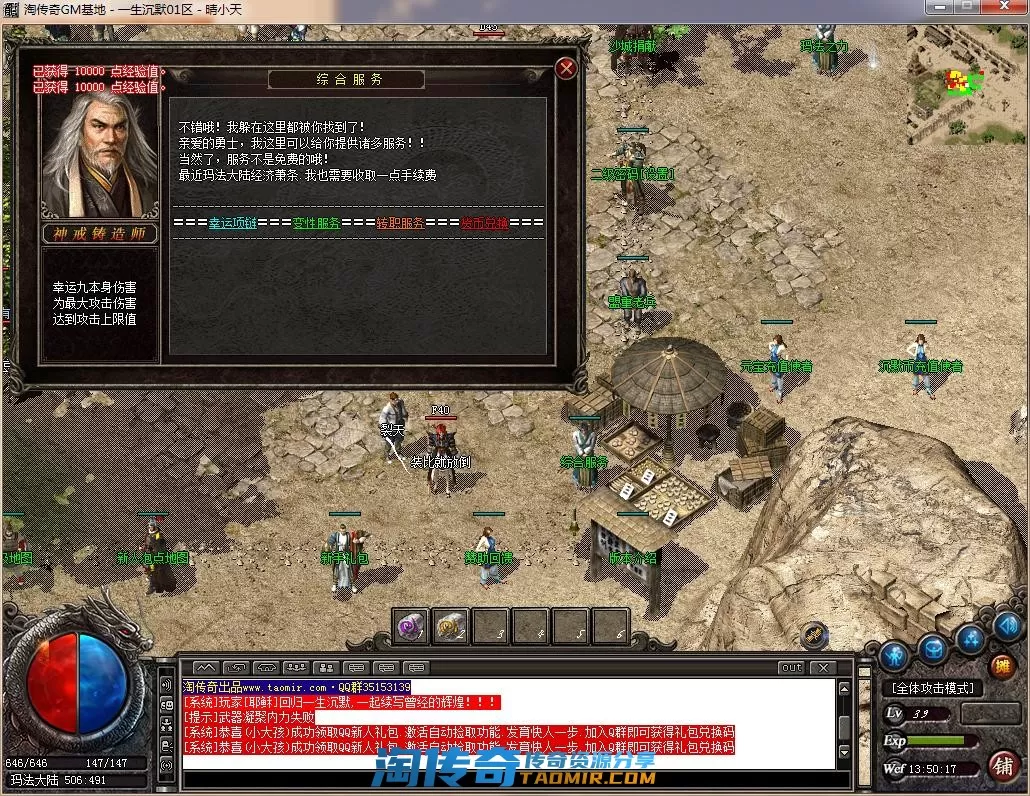 QQ截图20220722135018.webp