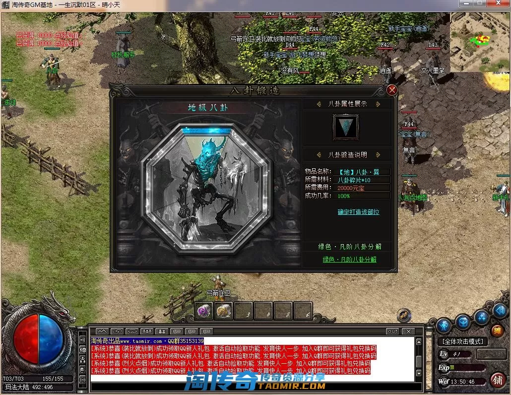 QQ截图20220722135047.webp